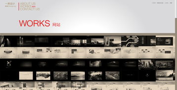 一席設計 以精湛技藝，引領重慶高端網(wǎng)站建設與品牌整合推廣新浪潮