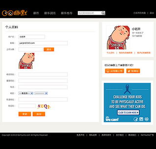 當定制網(wǎng)站公司遇上搞笑圖片 一場意料之外的“幽默”服務