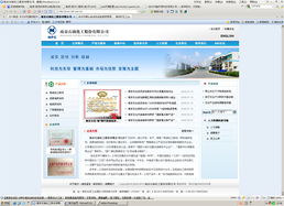 徐州網(wǎng)絡服務全覽 從域名注冊到網(wǎng)站推廣的一站式解決方案