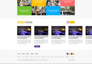 璟騰出國品牌網(wǎng)站建設與軟件服務 打造數(shù)字化出海新引擎