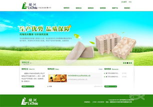 廈門網(wǎng)站建設僅1500元封頂 高效建站，助力企業(yè)數(shù)字化轉型